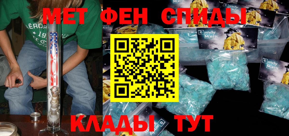 АМФ 98% Полысаево