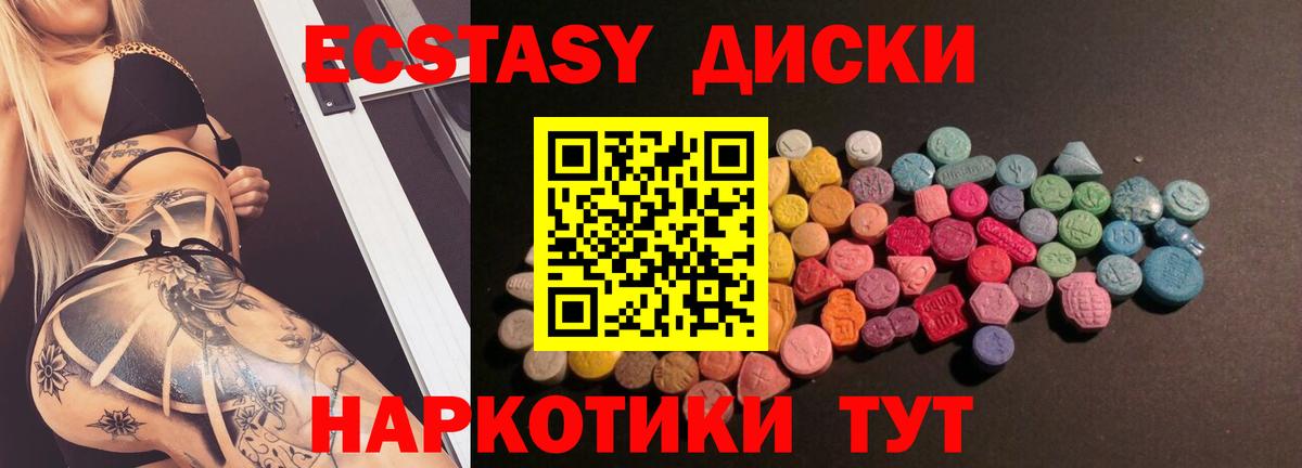 ЭКСТАЗИ louis Vuitton  Ecstasy Punisher  ЭКСТАЗИ  Вход с VPN  Полысаево 