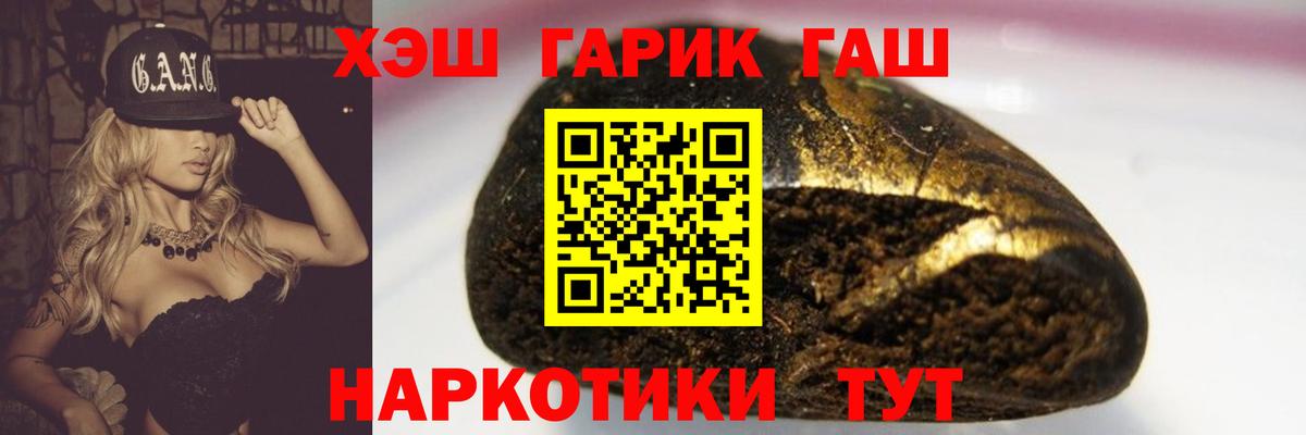 ГАШИШ  Гашиш Изолятор  Вход с VPN  Полысаево  ГАШИШ индика сатива 