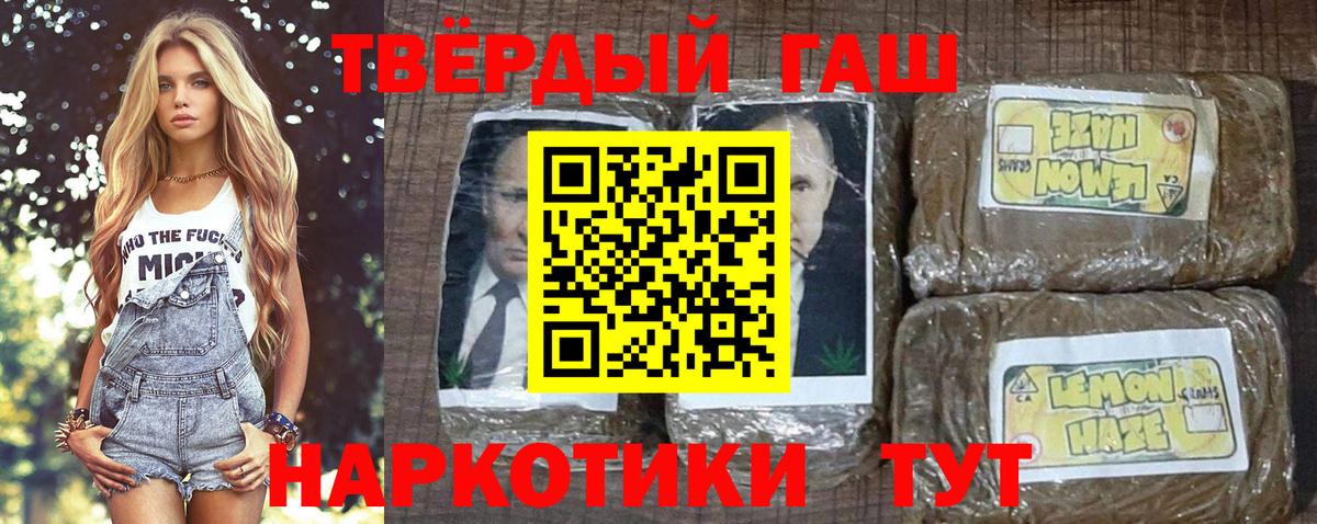 ГАШ VHQ Полысаево