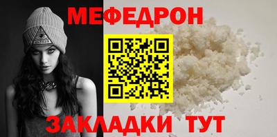бутират Северобайкальск