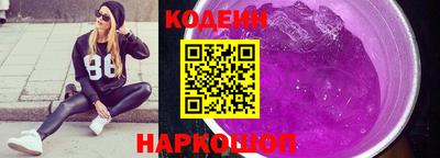 кокаин Свободный