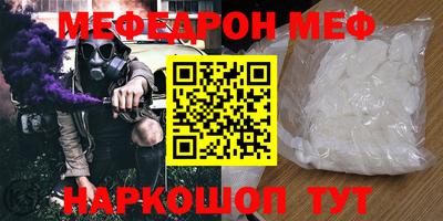 амф Севастополь