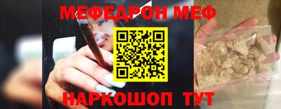 амф Севастополь