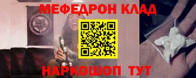 бутират Северобайкальск