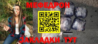 бутират Северобайкальск