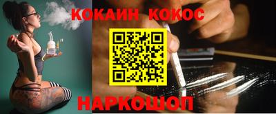 кокаин Свободный