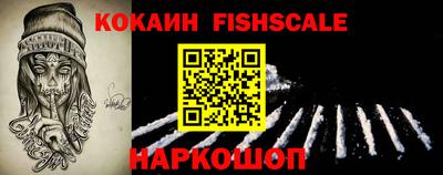 кокаин Свободный