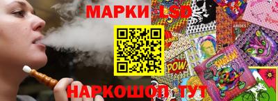 бутират Северобайкальск
