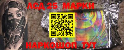 бутират Северобайкальск