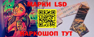 амфетамин Сланцы