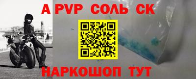 гидра Славянск-на-Кубани