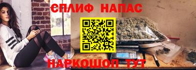 бутират Северобайкальск