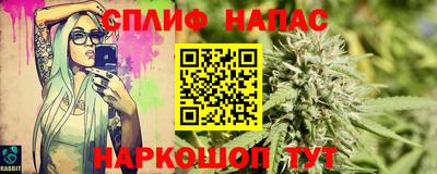 бутират Северобайкальск