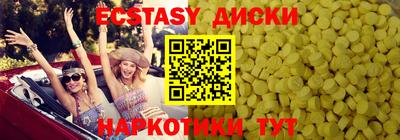 бутират Северобайкальск