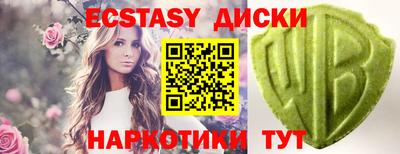 бутират Северобайкальск