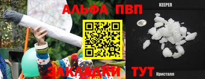 амф Севастополь