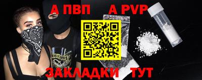 бутират Северобайкальск