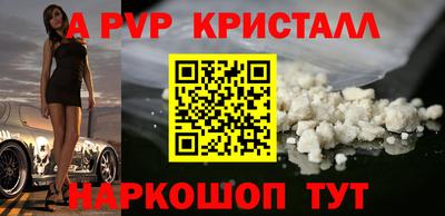 амф Севастополь