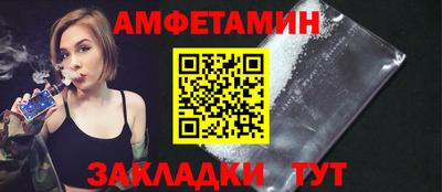 амф Севастополь
