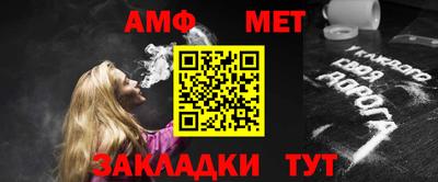 амф Севастополь