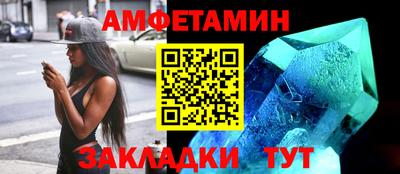 амф Севастополь
