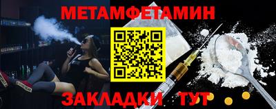 амф Севастополь