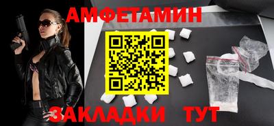 амф Севастополь