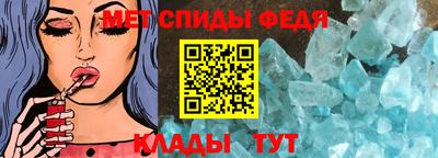 амф Севастополь