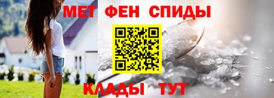 бутират Северобайкальск