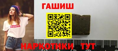 бутират Северобайкальск