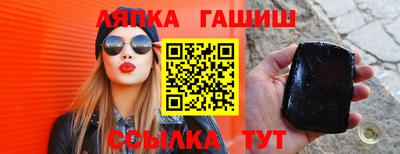 амф Севастополь