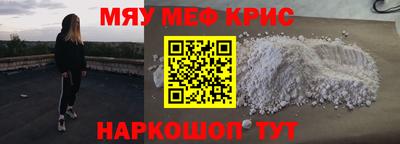кокаин Свободный