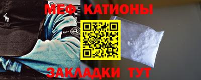 амф Севастополь