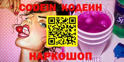 кокаин Свободный