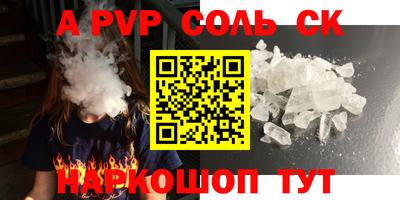 бутират Северобайкальск