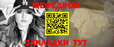 бутират Северобайкальск