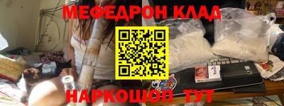 бутират Северобайкальск