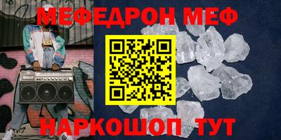 амф Севастополь