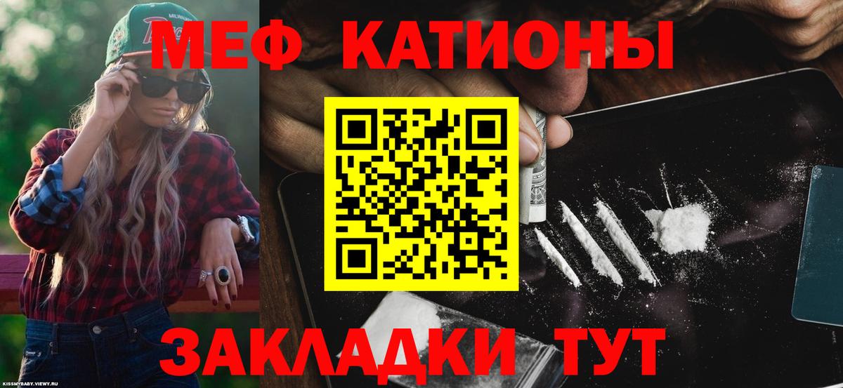 A PVP СОЛЬ кристаллы  ГАШИШ  Канабис  Вход с VPN  Мефедрон   Полысаево  ГАШИШ 