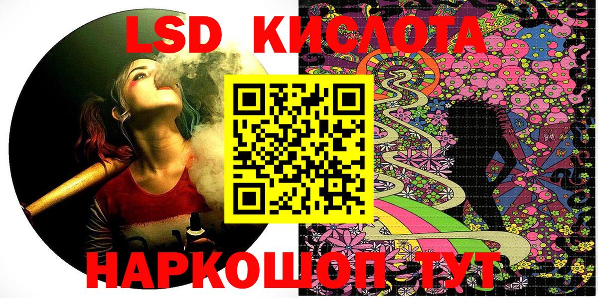 как найти закладки  Марки NBOMe 1,8мг  Вход с VPN  Полысаево  Марки NBOMe 1,8мг 