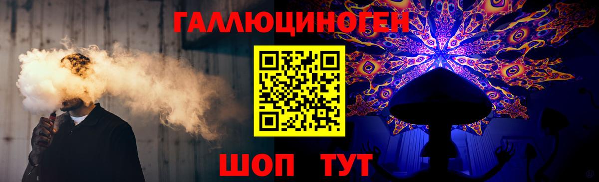 Галлюциногенные грибы MAGIC MUSHROOMS Полысаево