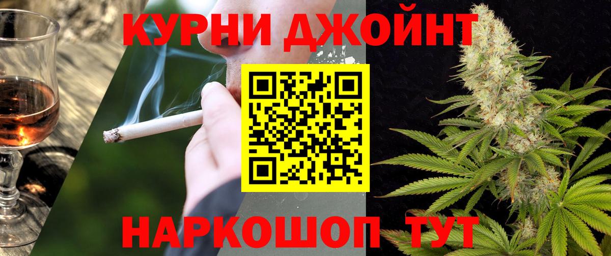 Конопля семена  Бошки марихуана планчик  МАРИХУАНА конопля  Вход с VPN  Полысаево 